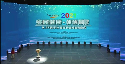 富硒元素到富硒产业 科技赋能农业经济新路径